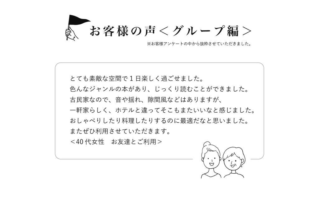 Intro Tamagawa Villa Kanazawa Eksteriør bilde
